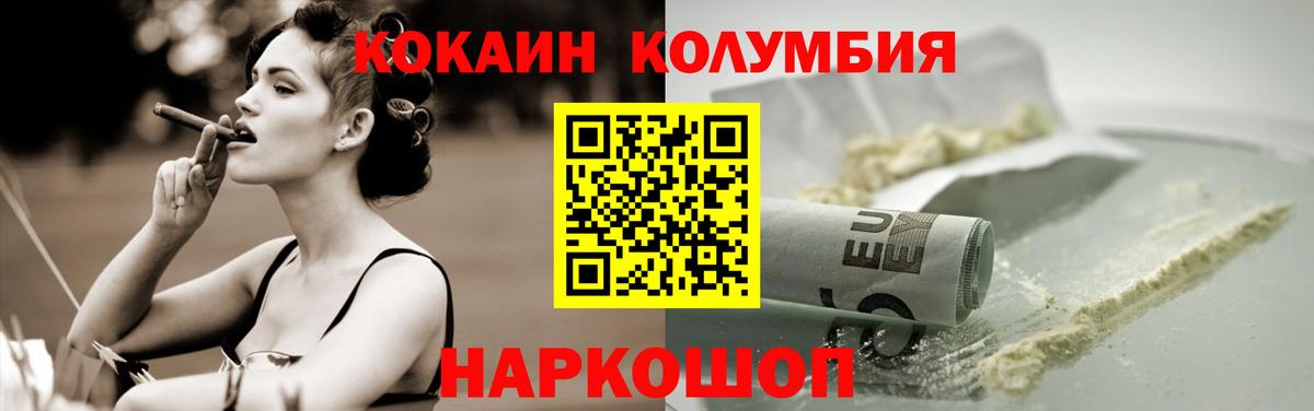 NBOMe Луховицы