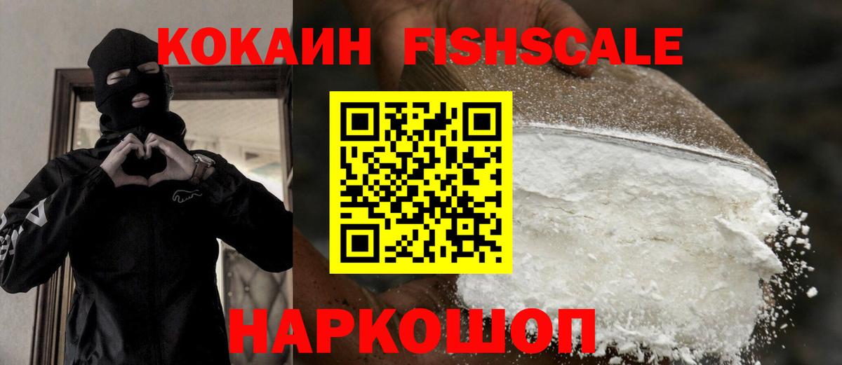 Кокаин  ГАШИШ  Вход с VPN  Меф МЯУ МЯУ   Луховицы  Канабис 