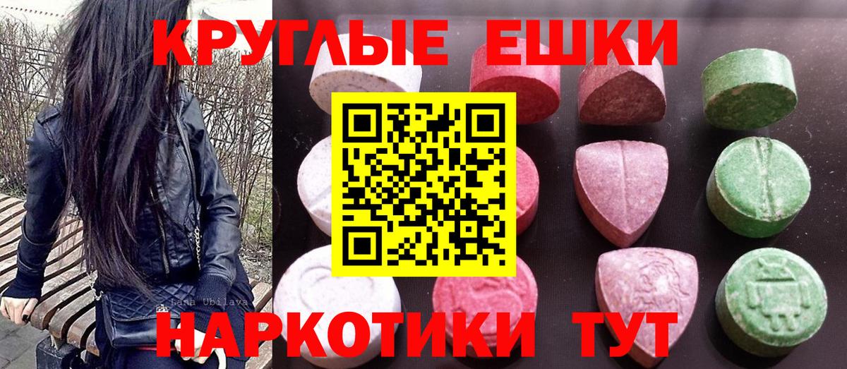 Ecstasy  Вход с VPN  Экстази Cube  Луховицы  ЭКСТАЗИ DUBAI 