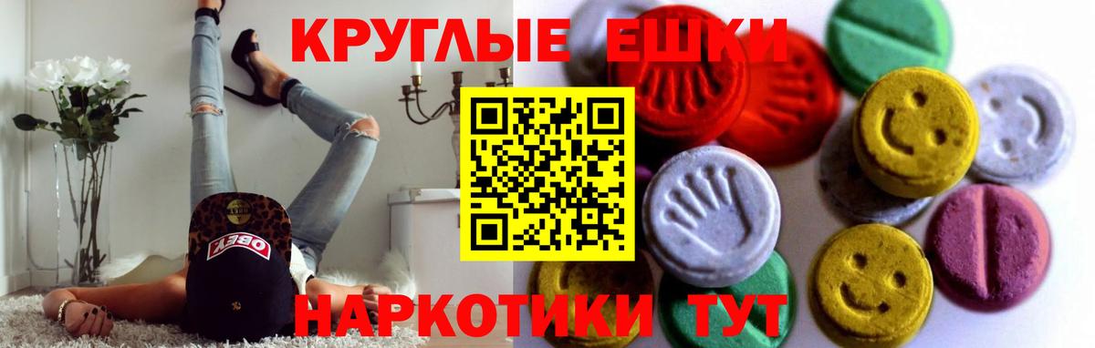 Ecstasy DUBAI Луховицы