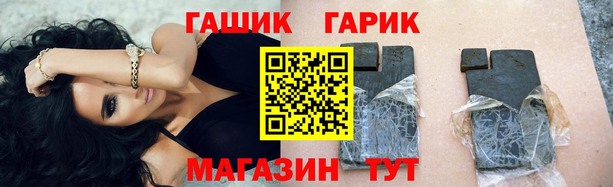 ГАШИШ Cannabis Луховицы