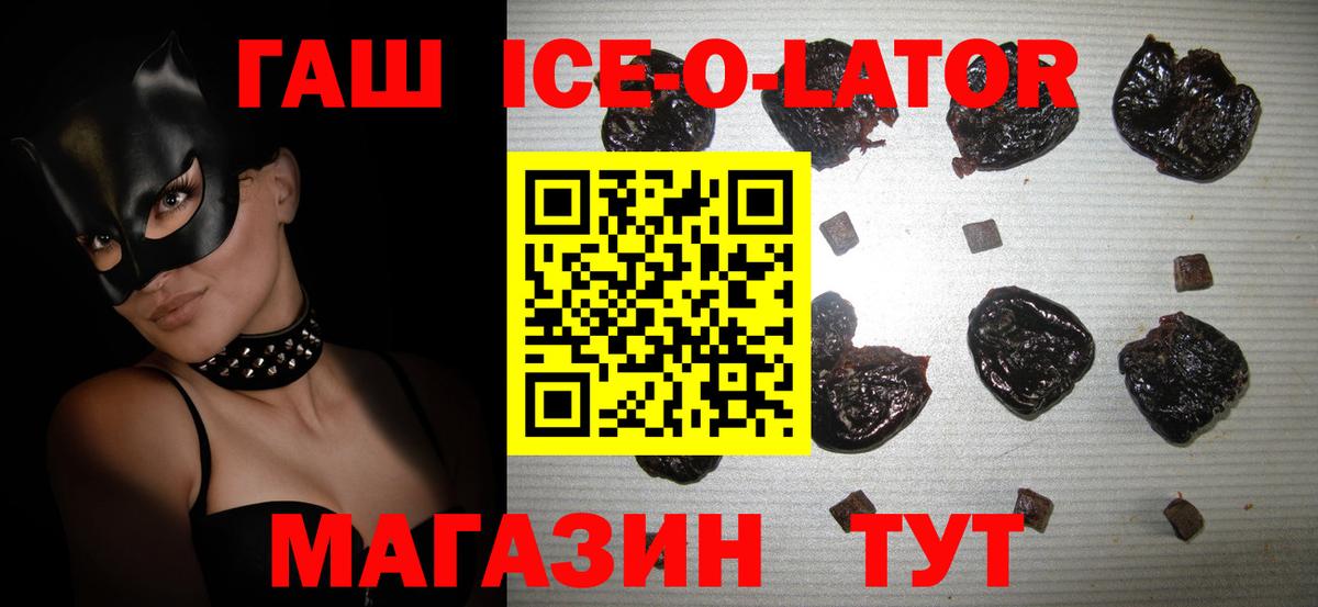 наркотики  Вход с VPN  Луховицы  ГАШ Premium  Гашиш hashish 