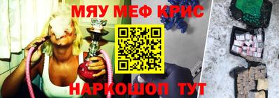 винт Будённовск