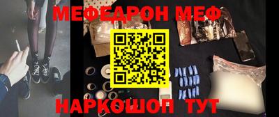 винт Будённовск