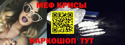MESCALINE Бугуруслан