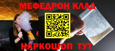 MESCALINE Бугуруслан