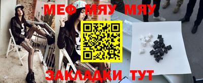 MESCALINE Бугуруслан