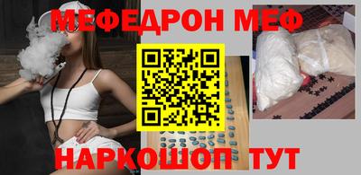 винт Будённовск