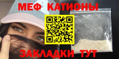 винт Будённовск