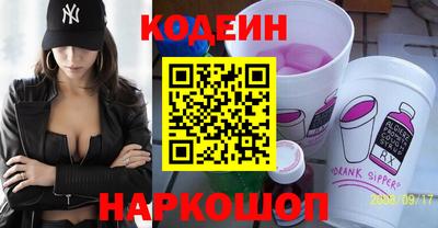 винт Будённовск