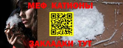 MESCALINE Бугуруслан