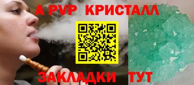 винт Будённовск