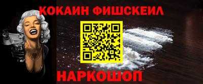 винт Будённовск