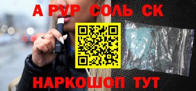 винт Будённовск