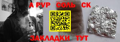 винт Будённовск