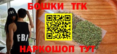 MESCALINE Бугуруслан