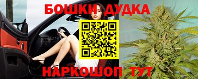 MESCALINE Бугуруслан