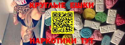 винт Будённовск