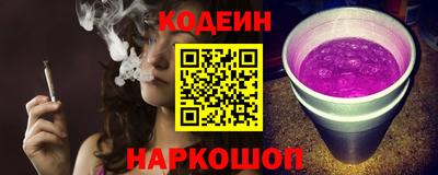 MESCALINE Бугуруслан