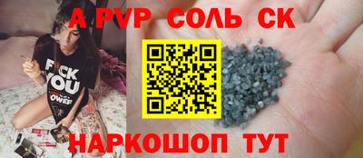 винт Будённовск