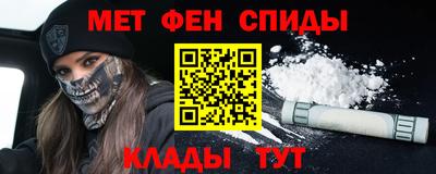 винт Будённовск