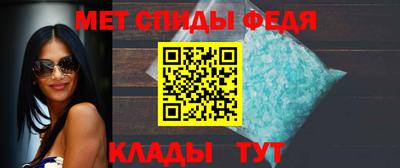 винт Будённовск