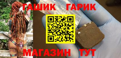 винт Будённовск