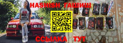 MESCALINE Бугуруслан