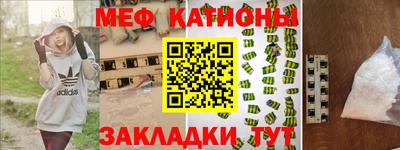 MESCALINE Бугуруслан