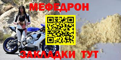 героин Шебекино