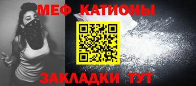 MESCALINE Бугуруслан