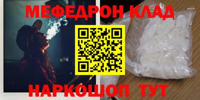 MESCALINE Бугуруслан