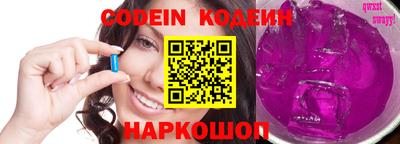 винт Будённовск