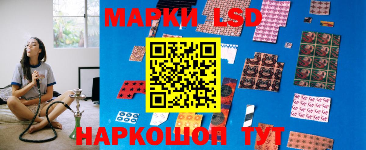Лсд 25 экстази ecstasy  Вход с VPN  LSD-25 экстази ecstasy  мега онион  Луховицы 