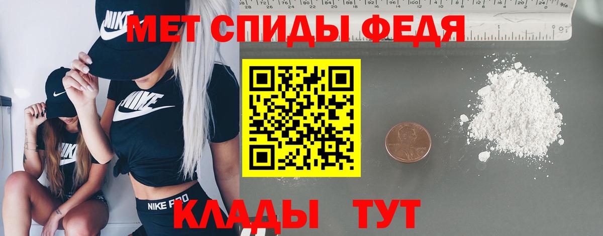 МЕТАМФЕТАМИН пудра Луховицы