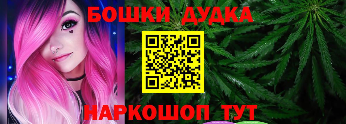 Канабис White Widow  Вход с VPN  Шишки марихуана Amnesia  Каннабис конопля  Луховицы  Шишки марихуана Ganja 