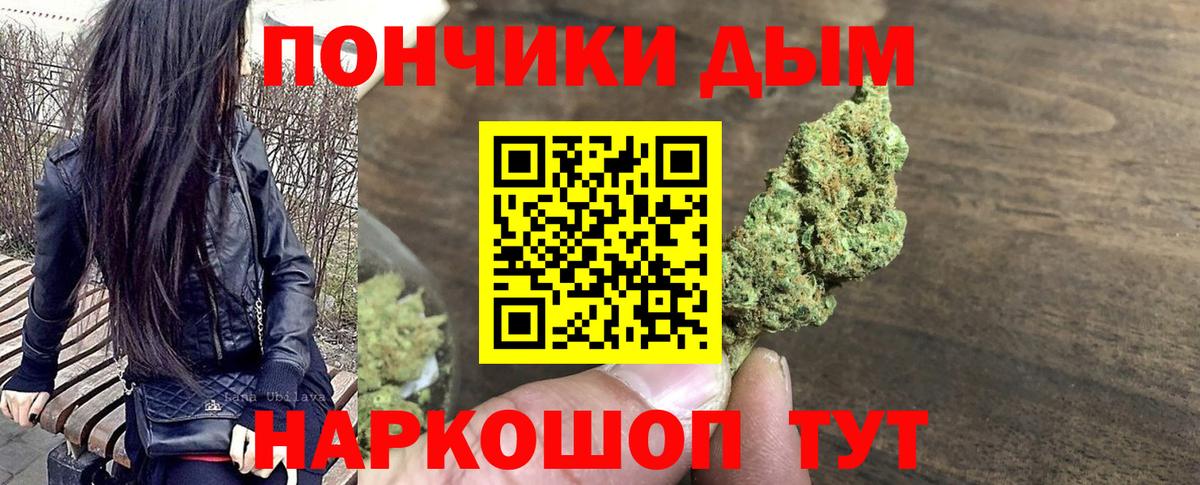 Бошки марихуана тримм Луховицы